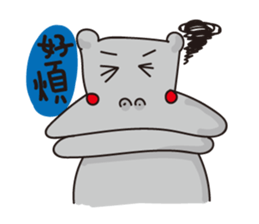 Apple Hippo sticker #12760868