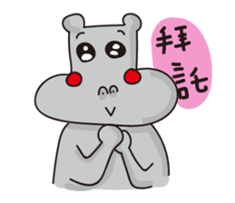 Apple Hippo sticker #12760872