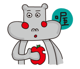Apple Hippo sticker #12760873