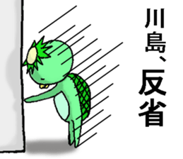 kappanokawashimasan sticker #12760901