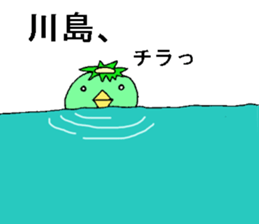 kappanokawashimasan sticker #12760914