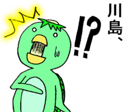 kappanokawashimasan sticker #12760918