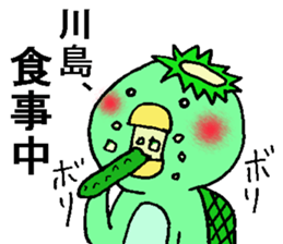 kappanokawashimasan sticker #12760927