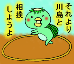 kappanokawashimasan sticker #12760931