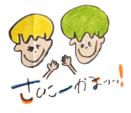 Pop Word Pop Picture 2 sticker #12761401