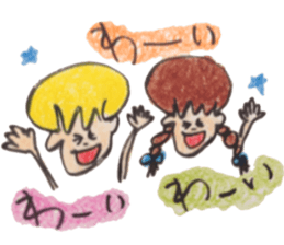 Pop Word Pop Picture 2 sticker #12761404