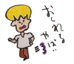 Pop Word Pop Picture 2 sticker #12761417