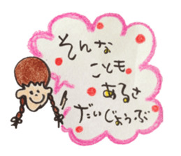 Pop Word Pop Picture 2 sticker #12761418