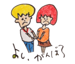 Pop Word Pop Picture 2 sticker #12761421