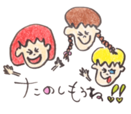 Pop Word Pop Picture 2 sticker #12761424