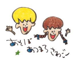 Pop Word Pop Picture 2 sticker #12761435