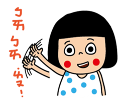 Qgirl and JFcat sticker #12761498