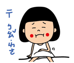 Qgirl and JFcat sticker #12761509