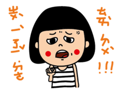 Qgirl and JFcat sticker #12761510