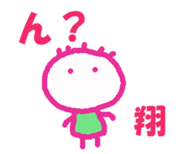 Sticker of Syou. sticker #12761625