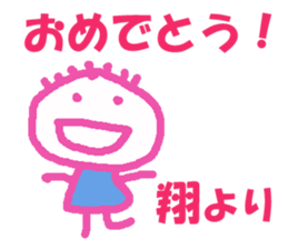 Sticker of Syou. sticker #12761627