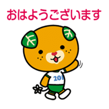Ehime Kokutai and Ehime Taikai "Mikyan"2 sticker #12761878