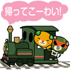 Ehime Kokutai and Ehime Taikai "Mikyan"2 sticker #12761881
