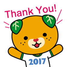 Ehime Kokutai and Ehime Taikai "Mikyan"2 sticker #12761882