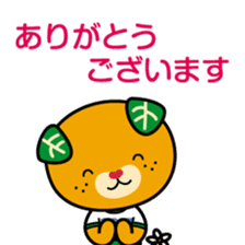 Ehime Kokutai and Ehime Taikai "Mikyan"2 sticker #12761883