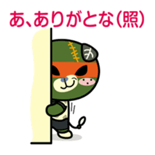 Ehime Kokutai and Ehime Taikai "Mikyan"2 sticker #12761884