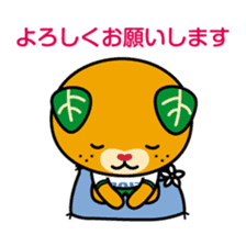 Ehime Kokutai and Ehime Taikai "Mikyan"2 sticker #12761885