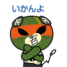 Ehime Kokutai and Ehime Taikai "Mikyan"2 sticker #12761891