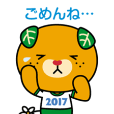 Ehime Kokutai and Ehime Taikai "Mikyan"2 sticker #12761894