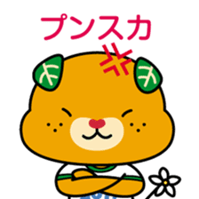 Ehime Kokutai and Ehime Taikai "Mikyan"2 sticker #12761896