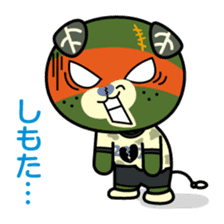 Ehime Kokutai and Ehime Taikai "Mikyan"2 sticker #12761898