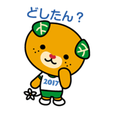Ehime Kokutai and Ehime Taikai "Mikyan"2 sticker #12761900