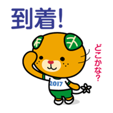 Ehime Kokutai and Ehime Taikai "Mikyan"2 sticker #12761902