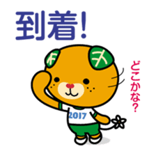 Ehime Kokutai and Ehime Taikai "Mikyan"2 sticker #12761902