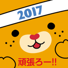 Ehime Kokutai and Ehime Taikai "Mikyan"2 sticker #12761903