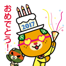Ehime Kokutai and Ehime Taikai "Mikyan"2 sticker #12761905