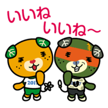 Ehime Kokutai and Ehime Taikai "Mikyan"2 sticker #12761907