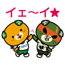 Ehime Kokutai and Ehime Taikai "Mikyan"2 sticker #12761909