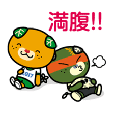 Ehime Kokutai and Ehime Taikai "Mikyan"2 sticker #12761913