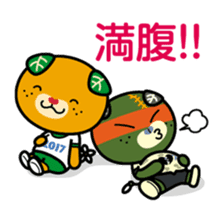 Ehime Kokutai and Ehime Taikai "Mikyan"2 sticker #12761913