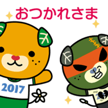 Ehime Kokutai and Ehime Taikai "Mikyan"2 sticker #12761914