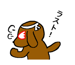 "hanamaru" teacher sticker #12761935