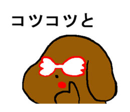 "hanamaru" teacher sticker #12761937