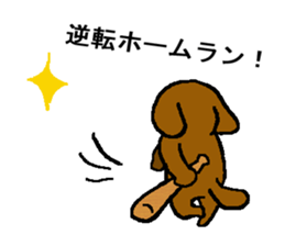 "hanamaru" teacher sticker #12761938