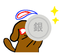 "hanamaru" teacher sticker #12761940