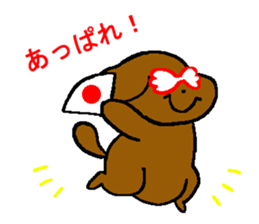 "hanamaru" teacher sticker #12761946