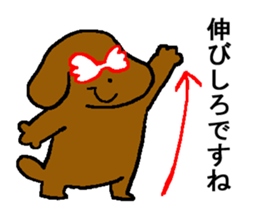 "hanamaru" teacher sticker #12761950