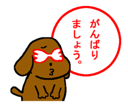 "hanamaru" teacher sticker #12761951