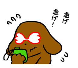 "hanamaru" teacher sticker #12761955