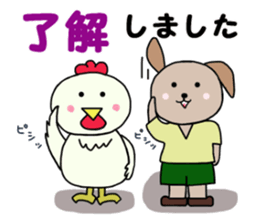 Old-fashioned girl and modern dog sticker #12761960