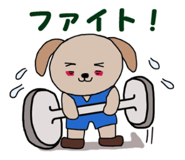 Old-fashioned girl and modern dog sticker #12761983